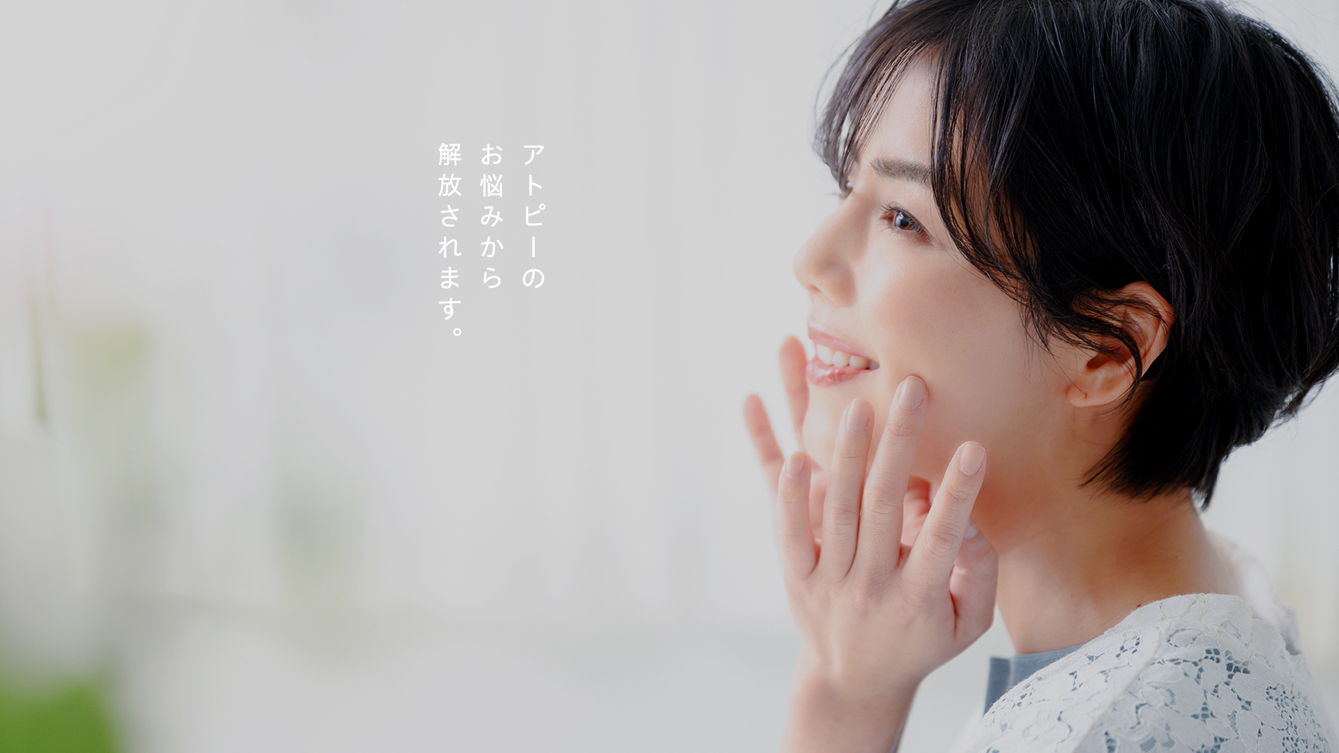 女性の美容イメージ　スキンケア　ヘアケア